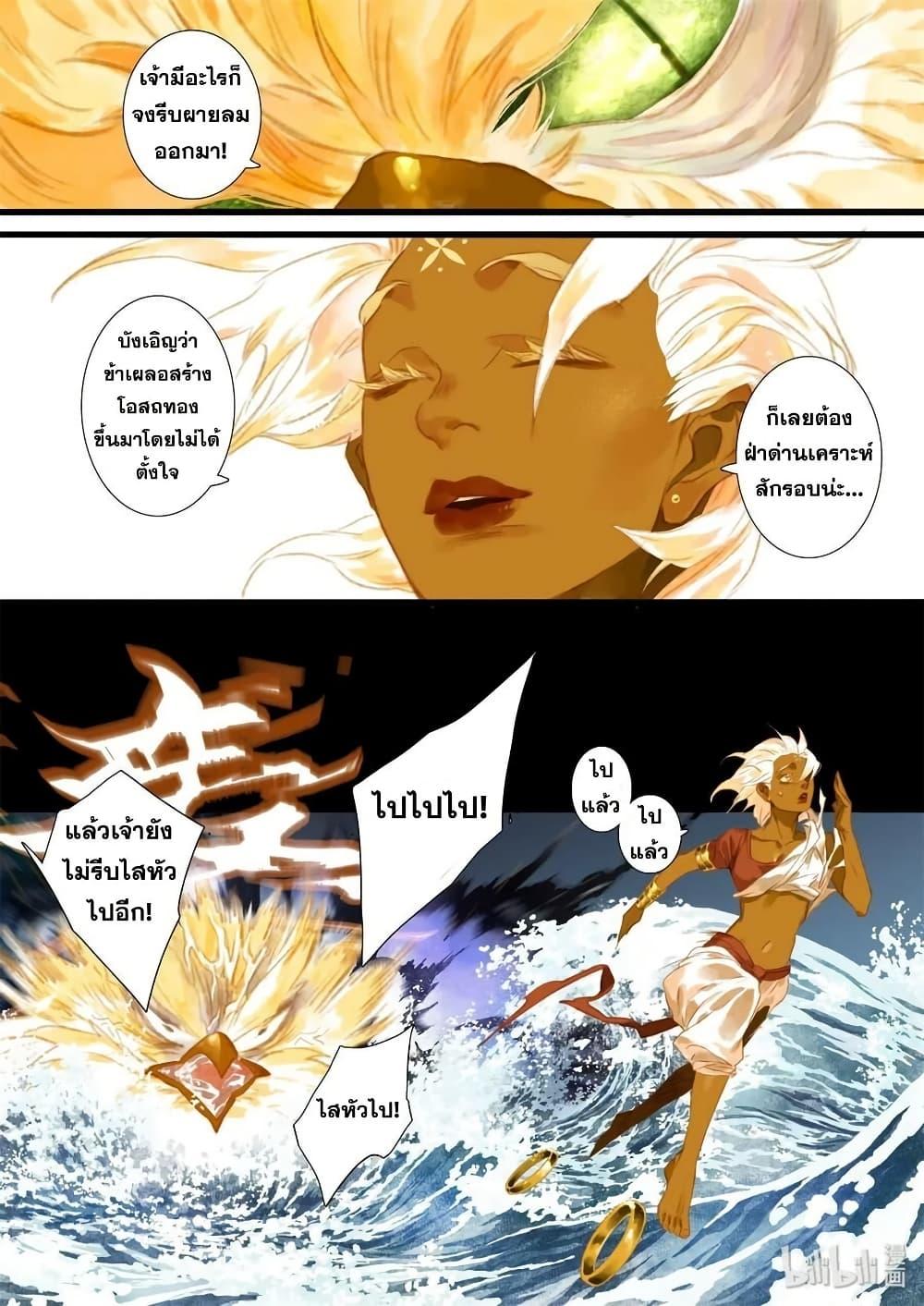 Manga-lc-com อ่านมังงะ อ่านการ์ตูน ออนไลน์ ฟรี Song of the Sky Walkers ลำนำของผู้ล่องนภา ตอนที่ 1 2 3 4 5 6 7 8 9 10 11 12 13 14 ฟรี ไม่มีโฆษณา Manga-lc - อ่าน มังงะ อ่าน การ์ตูน ออนไลน์ อ่านมังงะ ฟรี