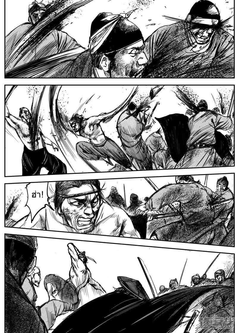 Manga-lc-com อ่านมังงะ อ่านการ์ตูน ออนไลน์ ฟรี Blades of the Guardians ตอนที่ 1 2 3 4 5 6 7 8 9 10 11 12 13 14 ฟรี ไม่มีโฆษณา Manga-lc - อ่าน มังงะ อ่าน การ์ตูน ออนไลน์ อ่านมังงะ ฟรี