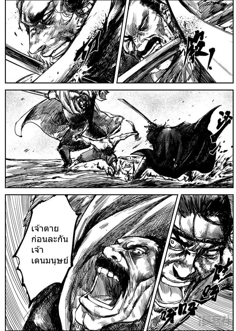 Manga-lc-com อ่านมังงะ อ่านการ์ตูน ออนไลน์ ฟรี Blades of the Guardians ตอนที่ 1 2 3 4 5 6 7 8 9 10 11 12 13 14 ฟรี ไม่มีโฆษณา Manga-lc - อ่าน มังงะ อ่าน การ์ตูน ออนไลน์ อ่านมังงะ ฟรี