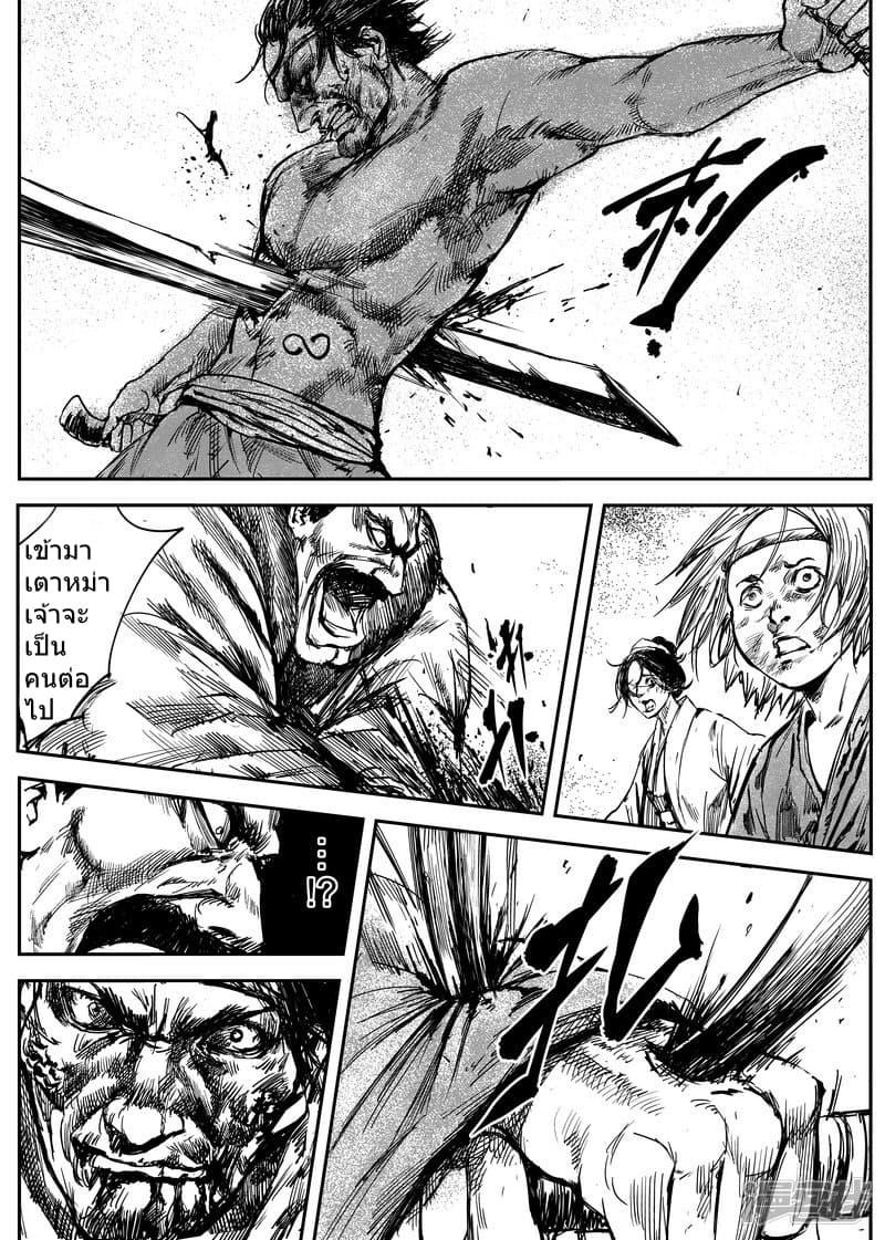 Manga-lc-com อ่านมังงะ อ่านการ์ตูน ออนไลน์ ฟรี Blades of the Guardians ตอนที่ 1 2 3 4 5 6 7 8 9 10 11 12 13 14 ฟรี ไม่มีโฆษณา Manga-lc - อ่าน มังงะ อ่าน การ์ตูน ออนไลน์ อ่านมังงะ ฟรี