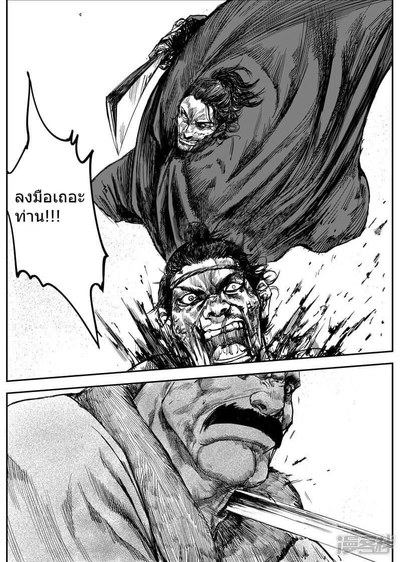 Manga-lc-com อ่านมังงะ อ่านการ์ตูน ออนไลน์ ฟรี Blades of the Guardians ตอนที่ 1 2 3 4 5 6 7 8 9 10 11 12 13 14 ฟรี ไม่มีโฆษณา Manga-lc - อ่าน มังงะ อ่าน การ์ตูน ออนไลน์ อ่านมังงะ ฟรี