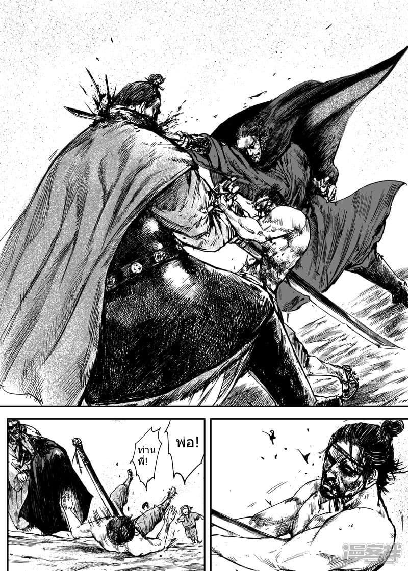 Manga-lc-com อ่านมังงะ อ่านการ์ตูน ออนไลน์ ฟรี Blades of the Guardians ตอนที่ 1 2 3 4 5 6 7 8 9 10 11 12 13 14 ฟรี ไม่มีโฆษณา Manga-lc - อ่าน มังงะ อ่าน การ์ตูน ออนไลน์ อ่านมังงะ ฟรี