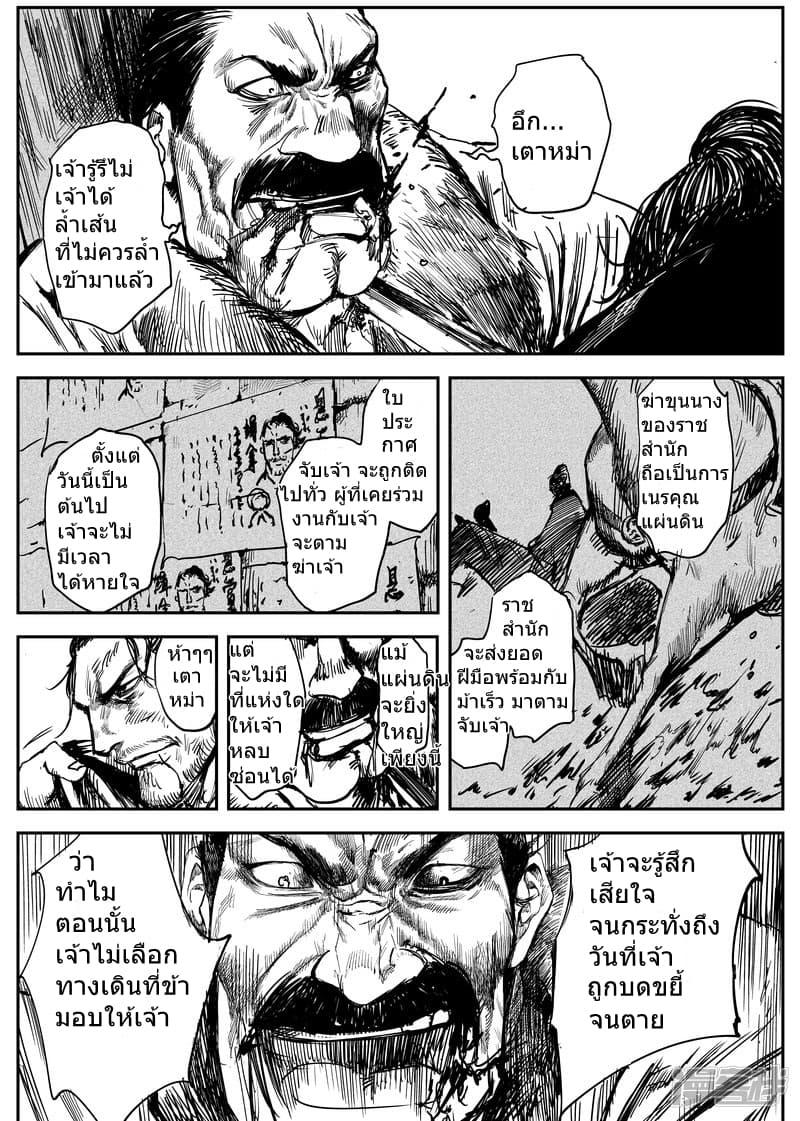 Manga-lc-com อ่านมังงะ อ่านการ์ตูน ออนไลน์ ฟรี Blades of the Guardians ตอนที่ 1 2 3 4 5 6 7 8 9 10 11 12 13 14 ฟรี ไม่มีโฆษณา Manga-lc - อ่าน มังงะ อ่าน การ์ตูน ออนไลน์ อ่านมังงะ ฟรี