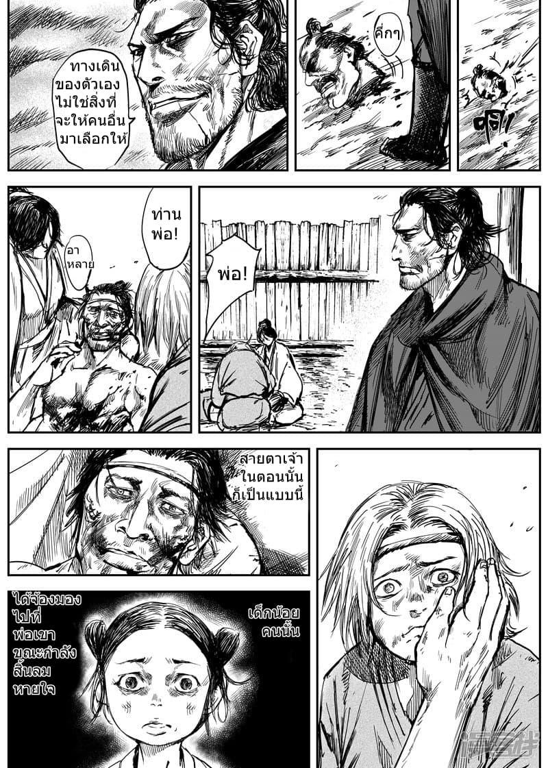 Manga-lc-com อ่านมังงะ อ่านการ์ตูน ออนไลน์ ฟรี Blades of the Guardians ตอนที่ 1 2 3 4 5 6 7 8 9 10 11 12 13 14 ฟรี ไม่มีโฆษณา Manga-lc - อ่าน มังงะ อ่าน การ์ตูน ออนไลน์ อ่านมังงะ ฟรี