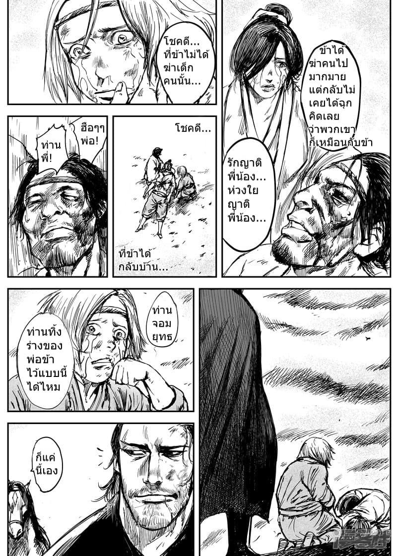 Manga-lc-com อ่านมังงะ อ่านการ์ตูน ออนไลน์ ฟรี Blades of the Guardians ตอนที่ 1 2 3 4 5 6 7 8 9 10 11 12 13 14 ฟรี ไม่มีโฆษณา Manga-lc - อ่าน มังงะ อ่าน การ์ตูน ออนไลน์ อ่านมังงะ ฟรี