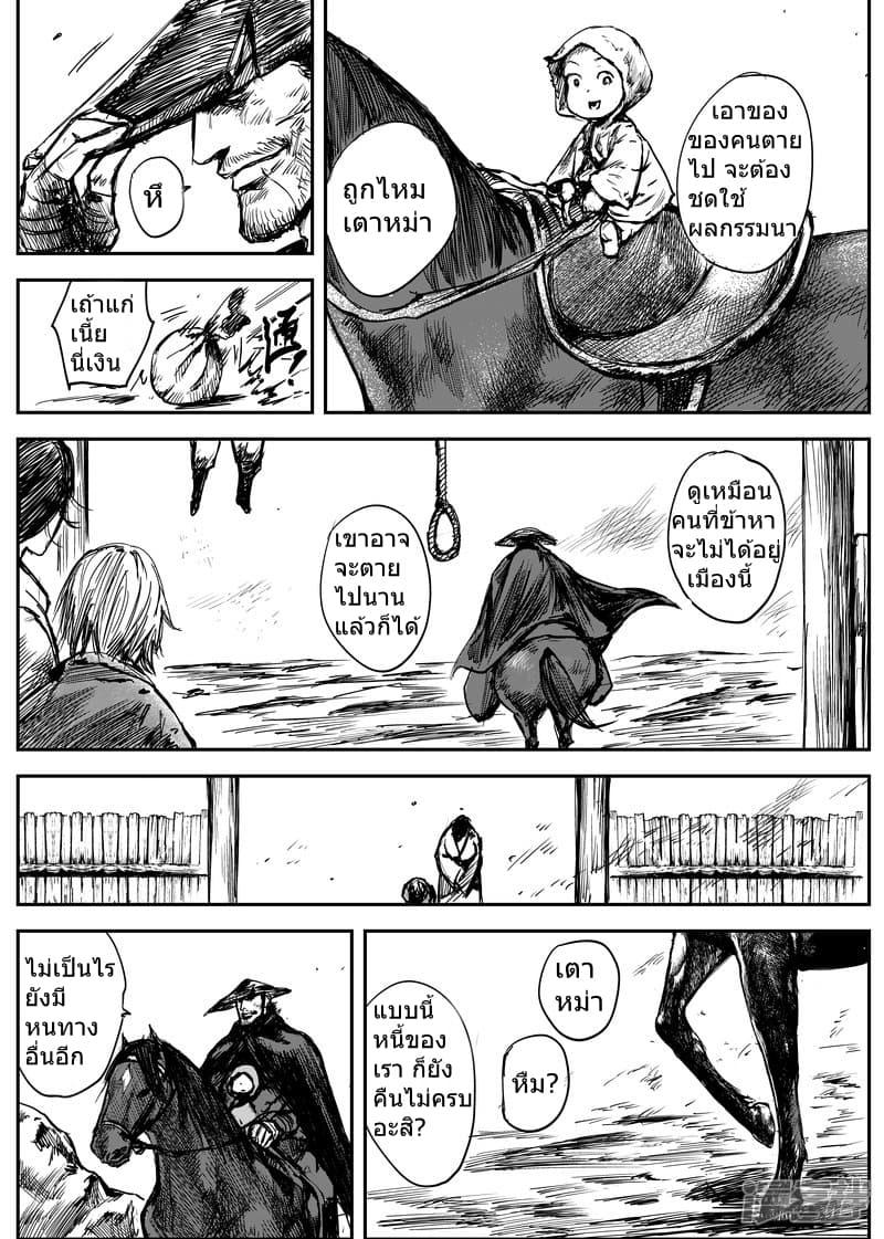 Manga-lc-com อ่านมังงะ อ่านการ์ตูน ออนไลน์ ฟรี Blades of the Guardians ตอนที่ 1 2 3 4 5 6 7 8 9 10 11 12 13 14 ฟรี ไม่มีโฆษณา Manga-lc - อ่าน มังงะ อ่าน การ์ตูน ออนไลน์ อ่านมังงะ ฟรี