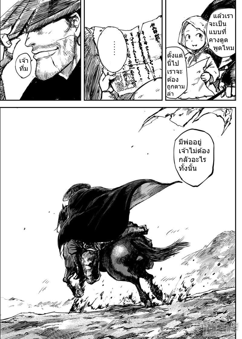 Manga-lc-com อ่านมังงะ อ่านการ์ตูน ออนไลน์ ฟรี Blades of the Guardians ตอนที่ 1 2 3 4 5 6 7 8 9 10 11 12 13 14 ฟรี ไม่มีโฆษณา Manga-lc - อ่าน มังงะ อ่าน การ์ตูน ออนไลน์ อ่านมังงะ ฟรี