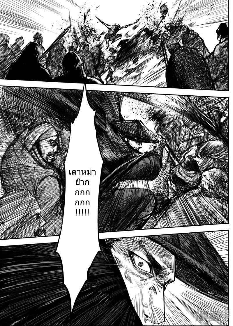 Manga-lc-com อ่านมังงะ อ่านการ์ตูน ออนไลน์ ฟรี Blades of the Guardians ตอนที่ 1 2 3 4 5 6 7 8 9 10 11 12 13 14 ฟรี ไม่มีโฆษณา Manga-lc - อ่าน มังงะ อ่าน การ์ตูน ออนไลน์ อ่านมังงะ ฟรี