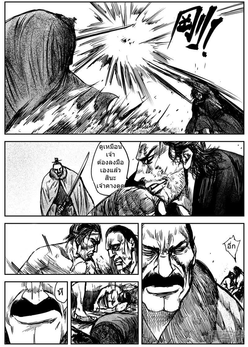Manga-lc-com อ่านมังงะ อ่านการ์ตูน ออนไลน์ ฟรี Blades of the Guardians ตอนที่ 1 2 3 4 5 6 7 8 9 10 11 12 13 14 ฟรี ไม่มีโฆษณา Manga-lc - อ่าน มังงะ อ่าน การ์ตูน ออนไลน์ อ่านมังงะ ฟรี