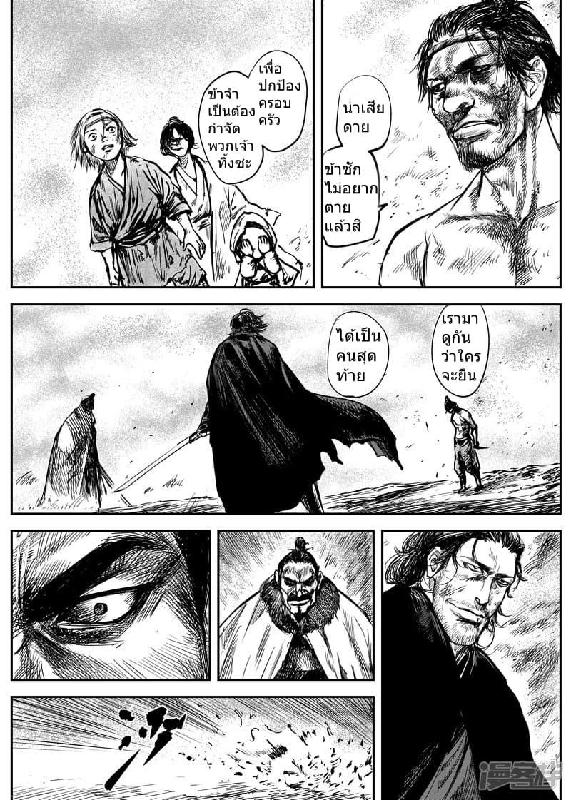 Manga-lc-com อ่านมังงะ อ่านการ์ตูน ออนไลน์ ฟรี Blades of the Guardians ตอนที่ 1 2 3 4 5 6 7 8 9 10 11 12 13 14 ฟรี ไม่มีโฆษณา Manga-lc - อ่าน มังงะ อ่าน การ์ตูน ออนไลน์ อ่านมังงะ ฟรี