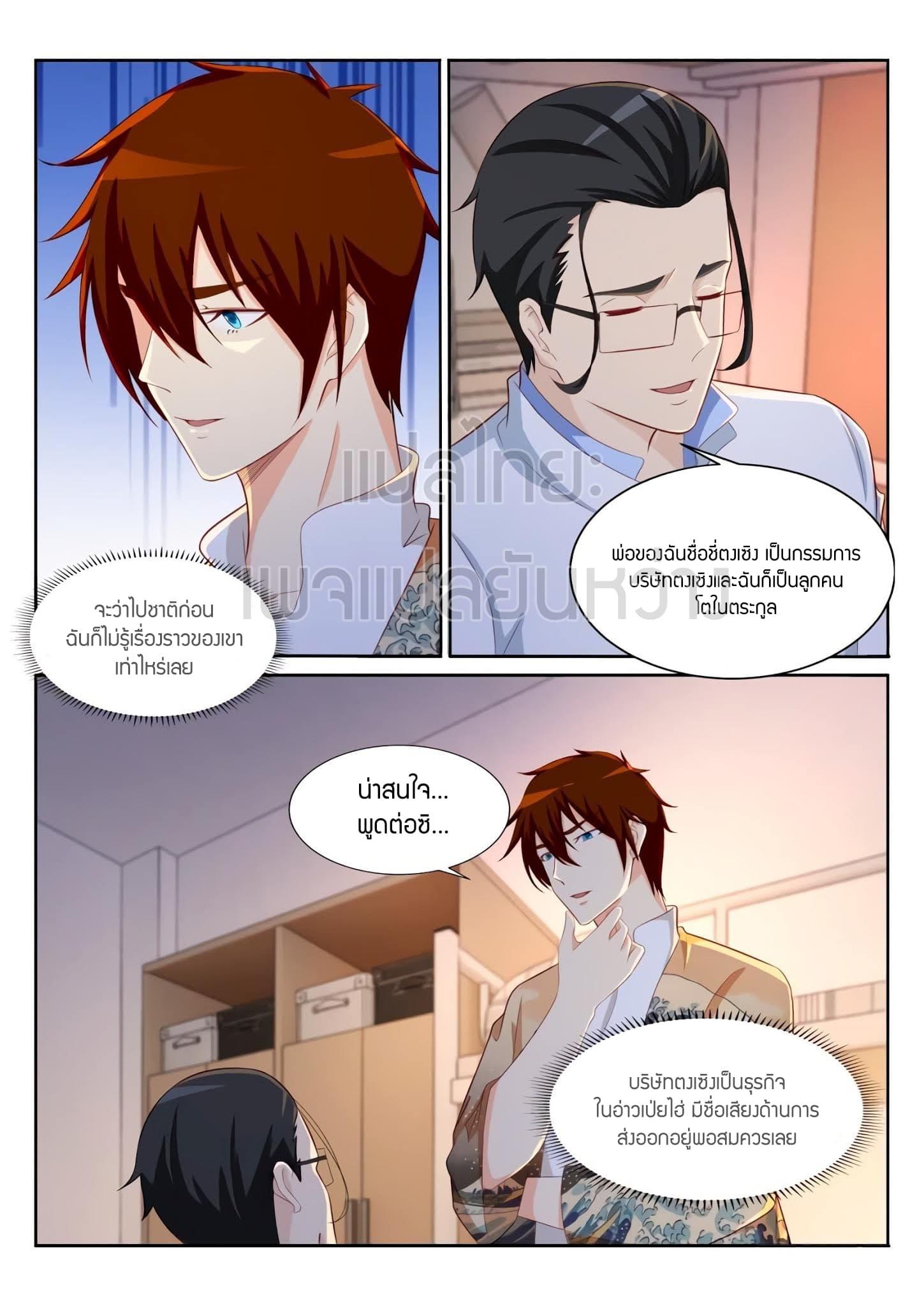 Manga-lc-com อ่านมังงะ อ่านการ์ตูน ออนไลน์ ฟรี Rebirth Of the Urban Immortal Cultivator ตอนที่ 1 2 3 4 5 6 7 8 9 10 11 12 13 14 ฟรี ไม่มีโฆษณา Manga-lc - อ่าน มังงะ อ่าน การ์ตูน ออนไลน์ อ่านมังงะ ฟรี