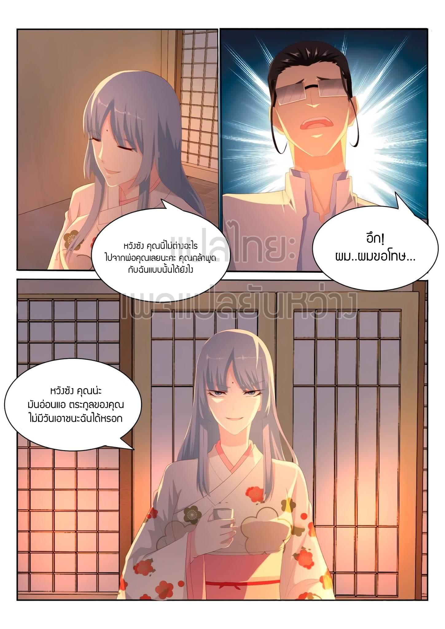 Manga-lc-com อ่านมังงะ อ่านการ์ตูน ออนไลน์ ฟรี Rebirth Of the Urban Immortal Cultivator ตอนที่ 1 2 3 4 5 6 7 8 9 10 11 12 13 14 ฟรี ไม่มีโฆษณา Manga-lc - อ่าน มังงะ อ่าน การ์ตูน ออนไลน์ อ่านมังงะ ฟรี