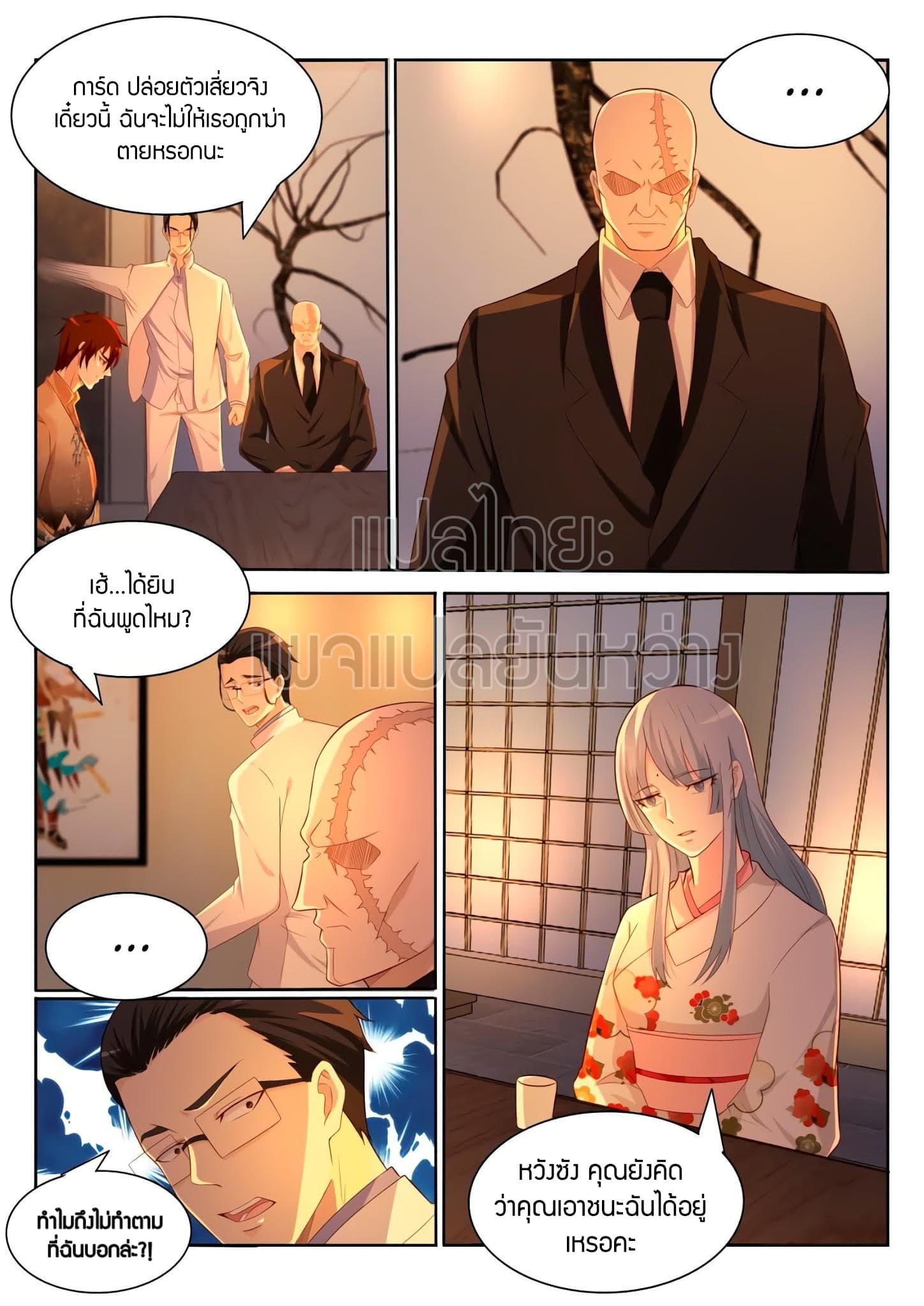 Manga-lc-com อ่านมังงะ อ่านการ์ตูน ออนไลน์ ฟรี Rebirth Of the Urban Immortal Cultivator ตอนที่ 1 2 3 4 5 6 7 8 9 10 11 12 13 14 ฟรี ไม่มีโฆษณา Manga-lc - อ่าน มังงะ อ่าน การ์ตูน ออนไลน์ อ่านมังงะ ฟรี