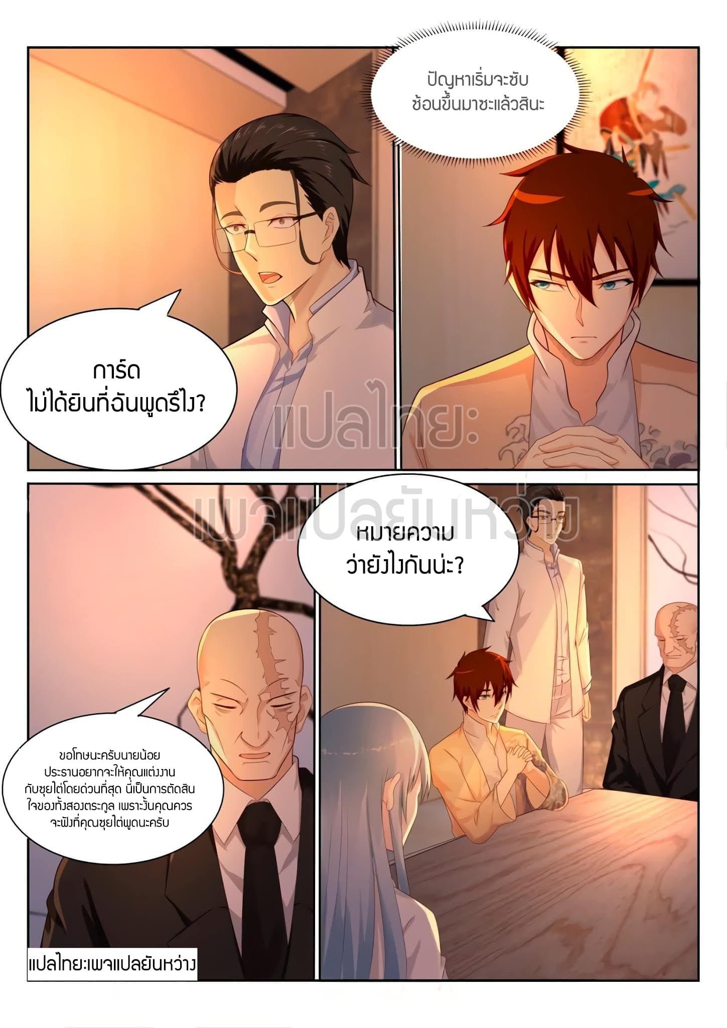 Manga-lc-com อ่านมังงะ อ่านการ์ตูน ออนไลน์ ฟรี Rebirth Of the Urban Immortal Cultivator ตอนที่ 1 2 3 4 5 6 7 8 9 10 11 12 13 14 ฟรี ไม่มีโฆษณา Manga-lc - อ่าน มังงะ อ่าน การ์ตูน ออนไลน์ อ่านมังงะ ฟรี