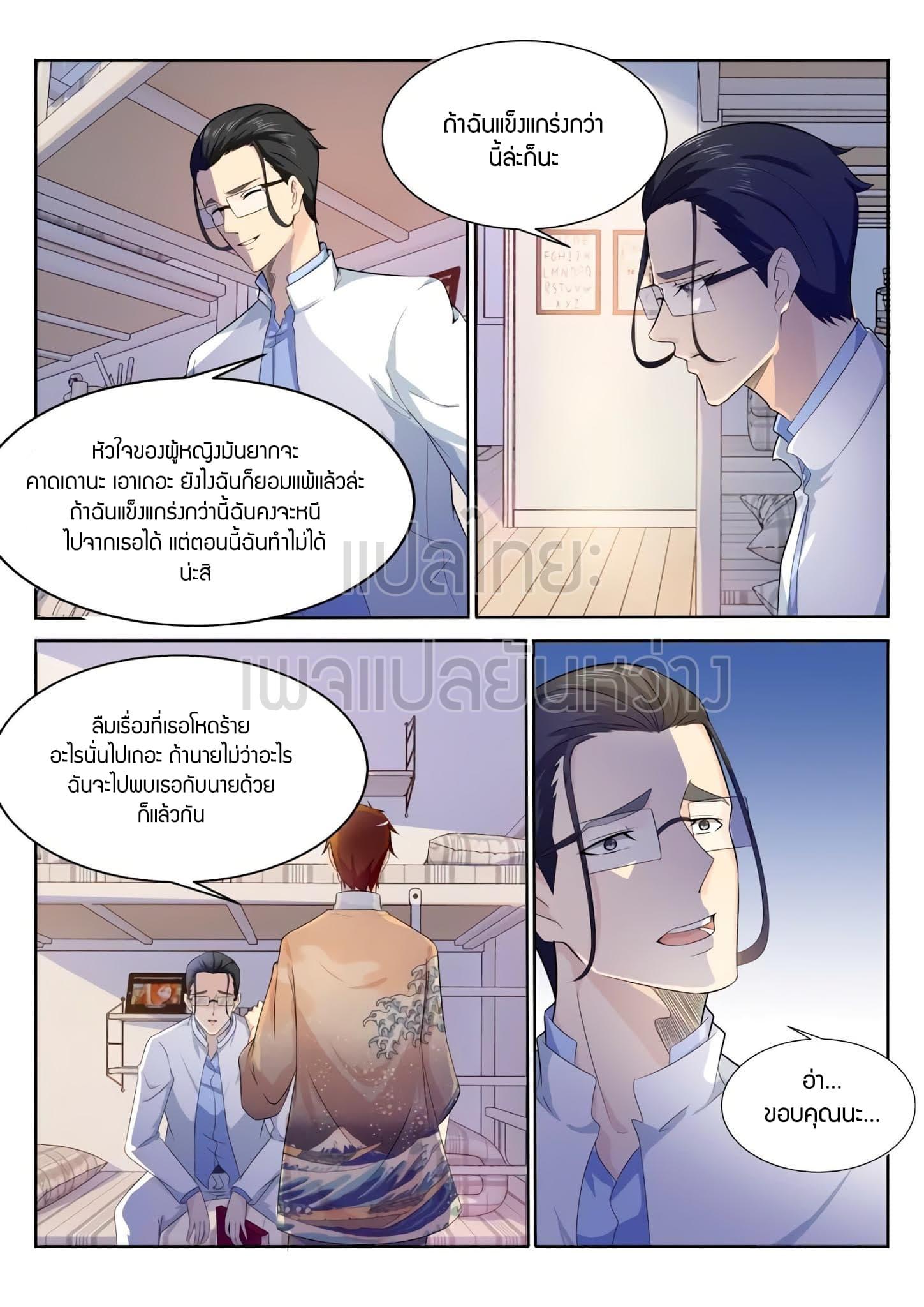 Manga-lc-com อ่านมังงะ อ่านการ์ตูน ออนไลน์ ฟรี Rebirth Of the Urban Immortal Cultivator ตอนที่ 1 2 3 4 5 6 7 8 9 10 11 12 13 14 ฟรี ไม่มีโฆษณา Manga-lc - อ่าน มังงะ อ่าน การ์ตูน ออนไลน์ อ่านมังงะ ฟรี