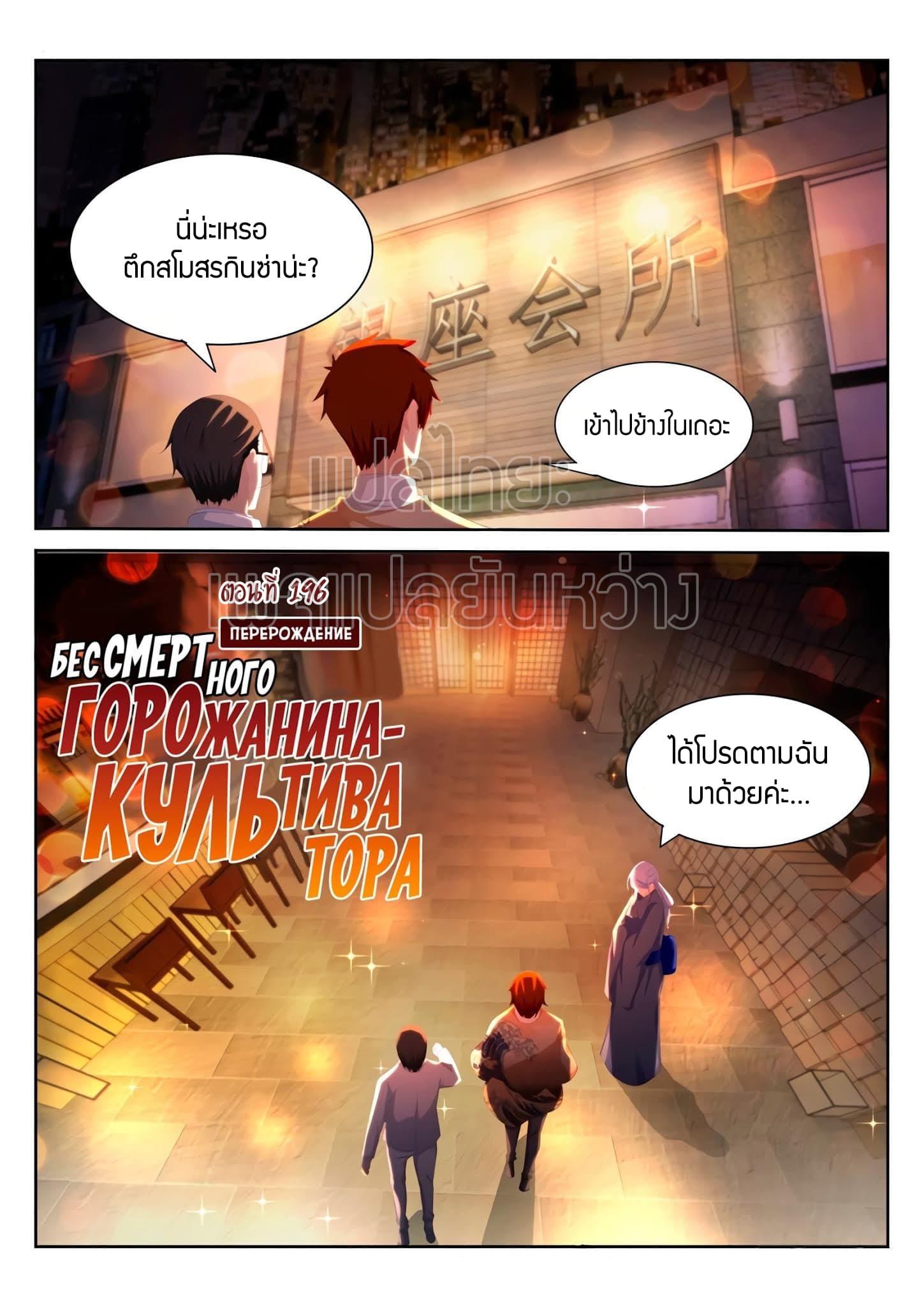 Manga-lc-com อ่านมังงะ อ่านการ์ตูน ออนไลน์ ฟรี Rebirth Of the Urban Immortal Cultivator ตอนที่ 1 2 3 4 5 6 7 8 9 10 11 12 13 14 ฟรี ไม่มีโฆษณา Manga-lc - อ่าน มังงะ อ่าน การ์ตูน ออนไลน์ อ่านมังงะ ฟรี