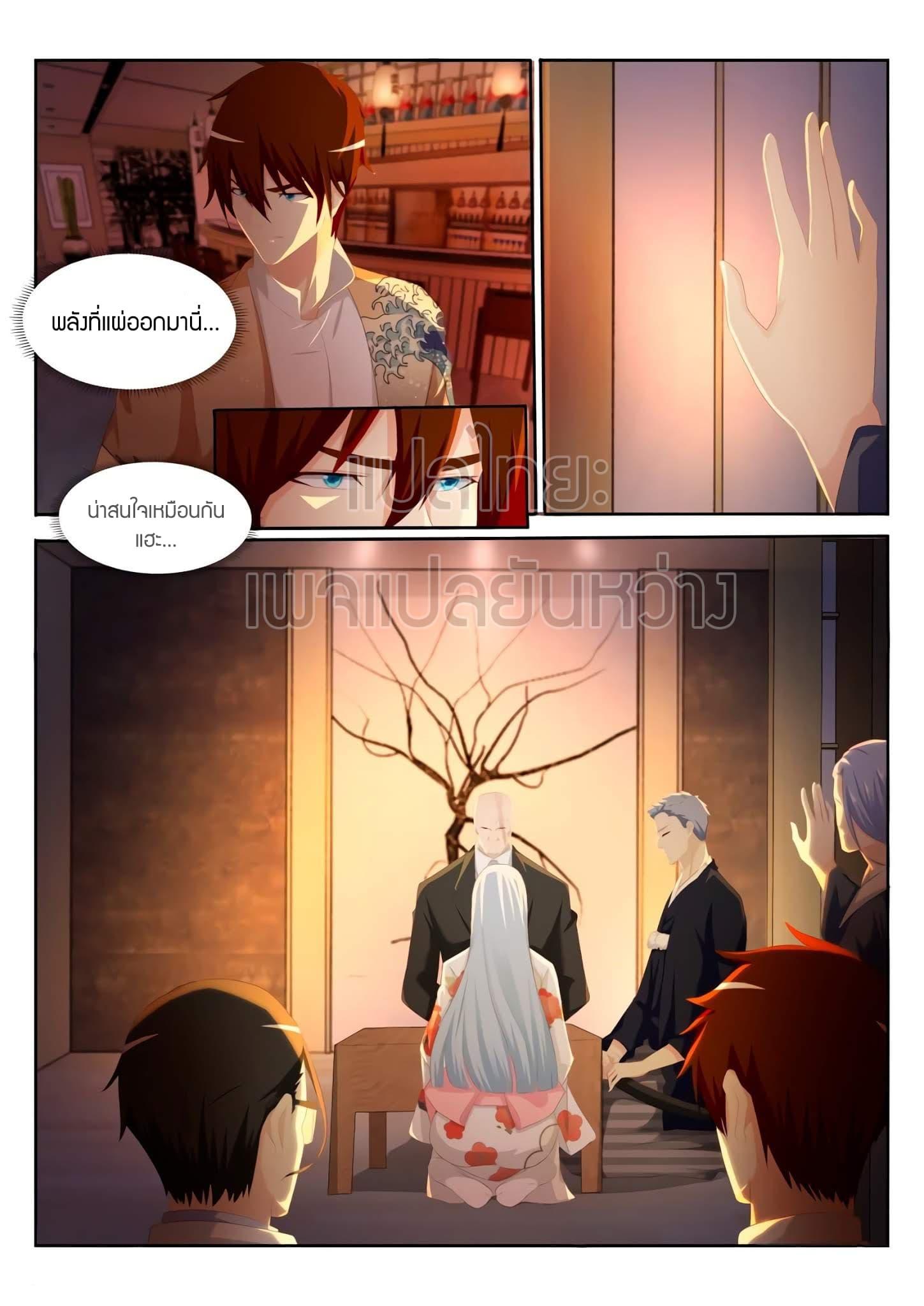 Manga-lc-com อ่านมังงะ อ่านการ์ตูน ออนไลน์ ฟรี Rebirth Of the Urban Immortal Cultivator ตอนที่ 1 2 3 4 5 6 7 8 9 10 11 12 13 14 ฟรี ไม่มีโฆษณา Manga-lc - อ่าน มังงะ อ่าน การ์ตูน ออนไลน์ อ่านมังงะ ฟรี