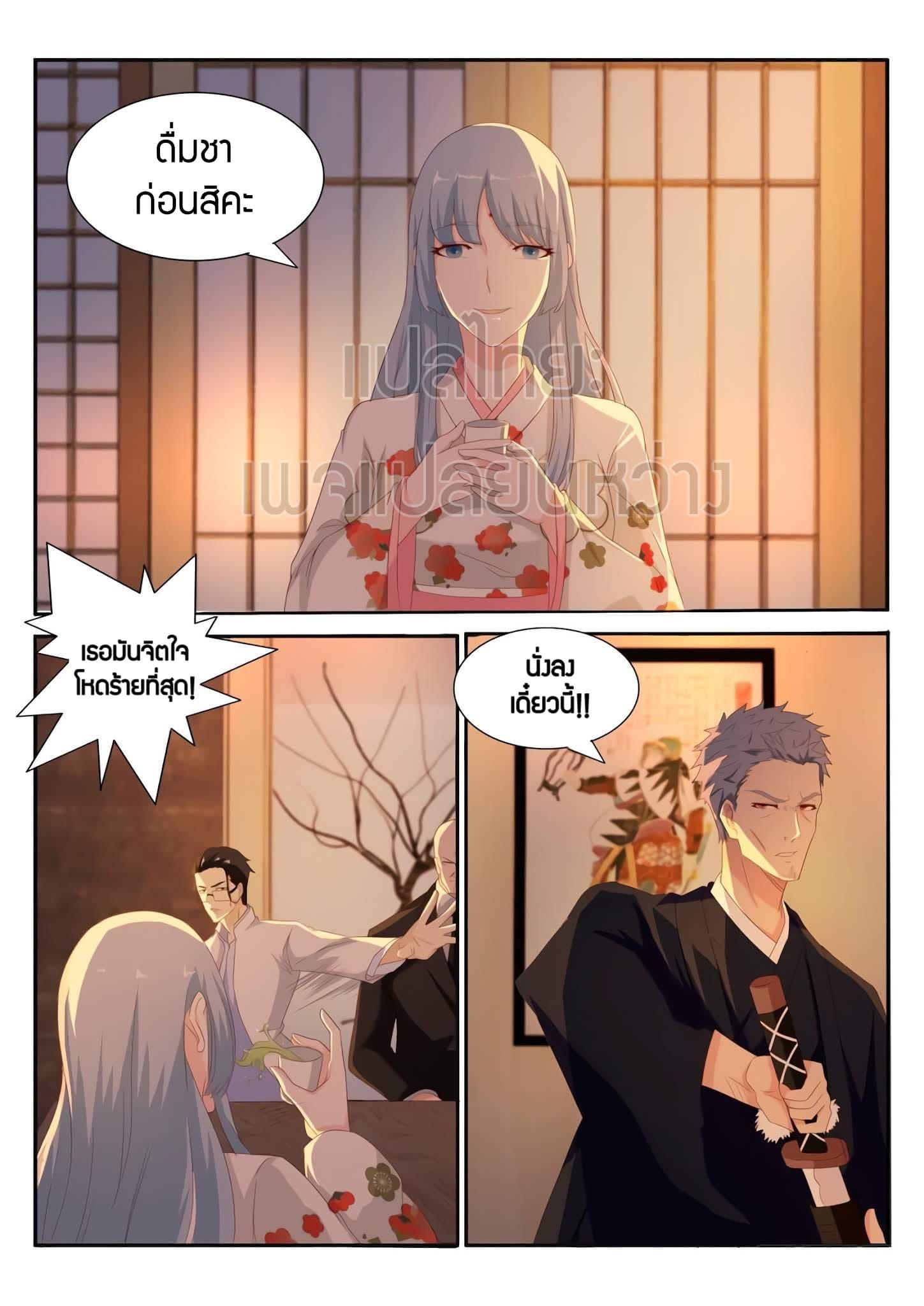 Manga-lc-com อ่านมังงะ อ่านการ์ตูน ออนไลน์ ฟรี Rebirth Of the Urban Immortal Cultivator ตอนที่ 1 2 3 4 5 6 7 8 9 10 11 12 13 14 ฟรี ไม่มีโฆษณา Manga-lc - อ่าน มังงะ อ่าน การ์ตูน ออนไลน์ อ่านมังงะ ฟรี