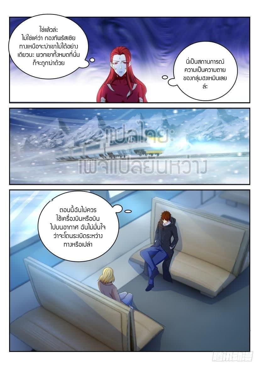Manga-lc-com อ่านมังงะ อ่านการ์ตูน ออนไลน์ ฟรี Rebirth Of the Urban Immortal Cultivator ตอนที่ 1 2 3 4 5 6 7 8 9 10 11 12 13 14 ฟรี ไม่มีโฆษณา Manga-lc - อ่าน มังงะ อ่าน การ์ตูน ออนไลน์ อ่านมังงะ ฟรี