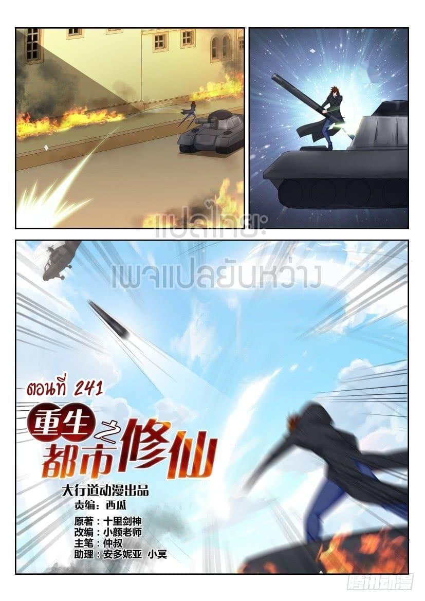 Manga-lc-com อ่านมังงะ อ่านการ์ตูน ออนไลน์ ฟรี Rebirth Of the Urban Immortal Cultivator ตอนที่ 1 2 3 4 5 6 7 8 9 10 11 12 13 14 ฟรี ไม่มีโฆษณา Manga-lc - อ่าน มังงะ อ่าน การ์ตูน ออนไลน์ อ่านมังงะ ฟรี