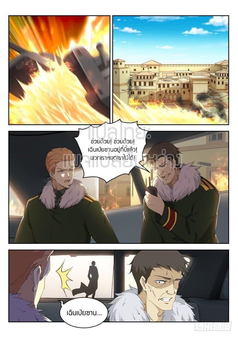 Manga-lc-com อ่านมังงะ อ่านการ์ตูน ออนไลน์ ฟรี Rebirth Of the Urban Immortal Cultivator ตอนที่ 1 2 3 4 5 6 7 8 9 10 11 12 13 14 ฟรี ไม่มีโฆษณา Manga-lc - อ่าน มังงะ อ่าน การ์ตูน ออนไลน์ อ่านมังงะ ฟรี