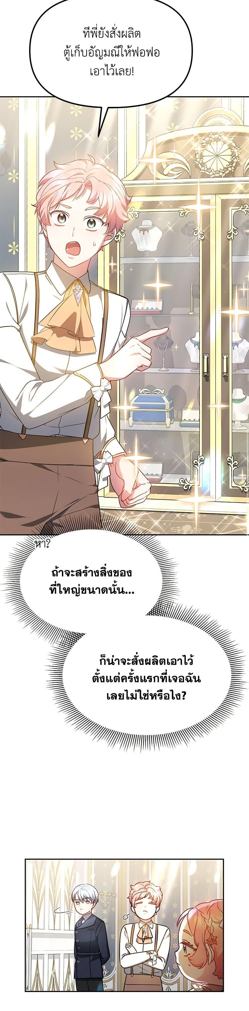 Manga-lc-com อ่านมังงะ อ่านการ์ตูน ออนไลน์ ฟรี Little Dragon Princess Tames the Crazies ตอนที่ 1 2 3 4 5 6 7 8 9 10 11 12 13 14 ฟรี ไม่มีโฆษณา Manga-lc - อ่าน มังงะ อ่าน การ์ตูน ออนไลน์ อ่านมังงะ ฟรี