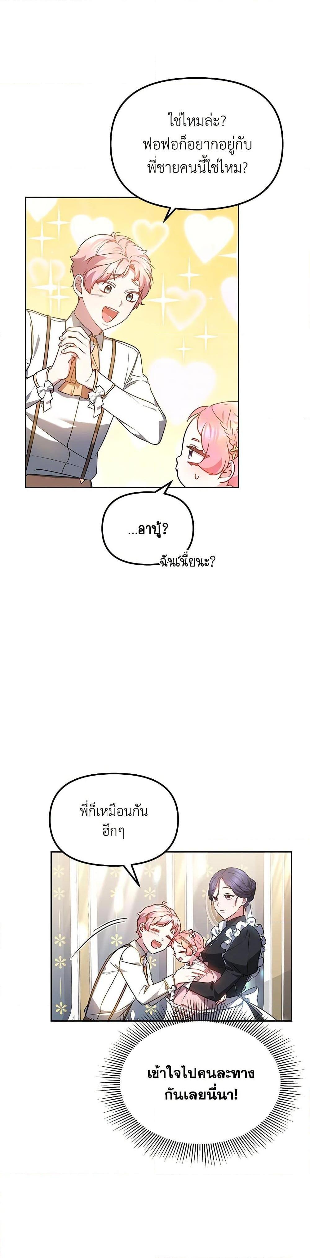 Manga-lc-com อ่านมังงะ อ่านการ์ตูน ออนไลน์ ฟรี Little Dragon Princess Tames the Crazies ตอนที่ 1 2 3 4 5 6 7 8 9 10 11 12 13 14 ฟรี ไม่มีโฆษณา Manga-lc - อ่าน มังงะ อ่าน การ์ตูน ออนไลน์ อ่านมังงะ ฟรี