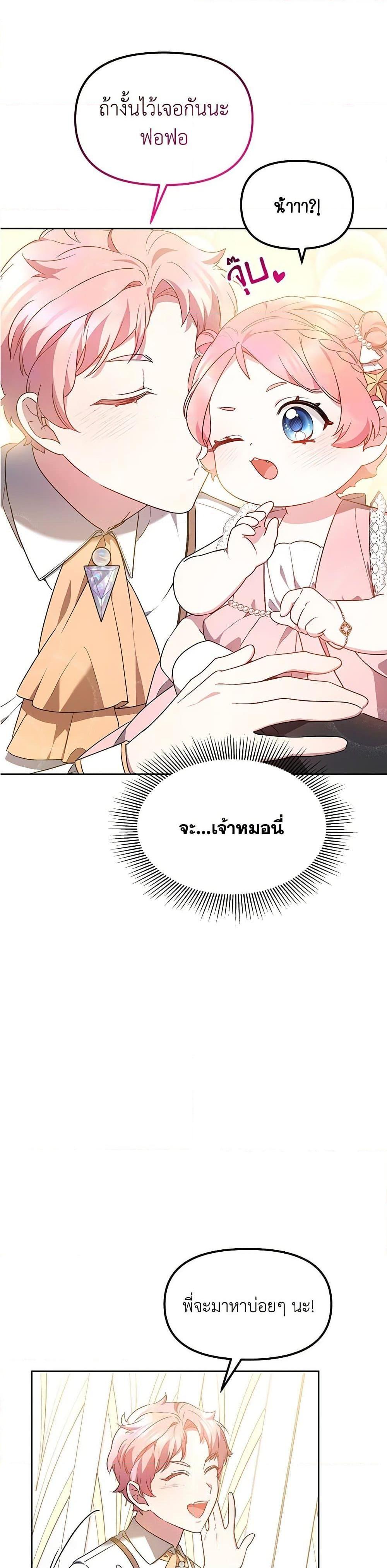 Manga-lc-com อ่านมังงะ อ่านการ์ตูน ออนไลน์ ฟรี Little Dragon Princess Tames the Crazies ตอนที่ 1 2 3 4 5 6 7 8 9 10 11 12 13 14 ฟรี ไม่มีโฆษณา Manga-lc - อ่าน มังงะ อ่าน การ์ตูน ออนไลน์ อ่านมังงะ ฟรี