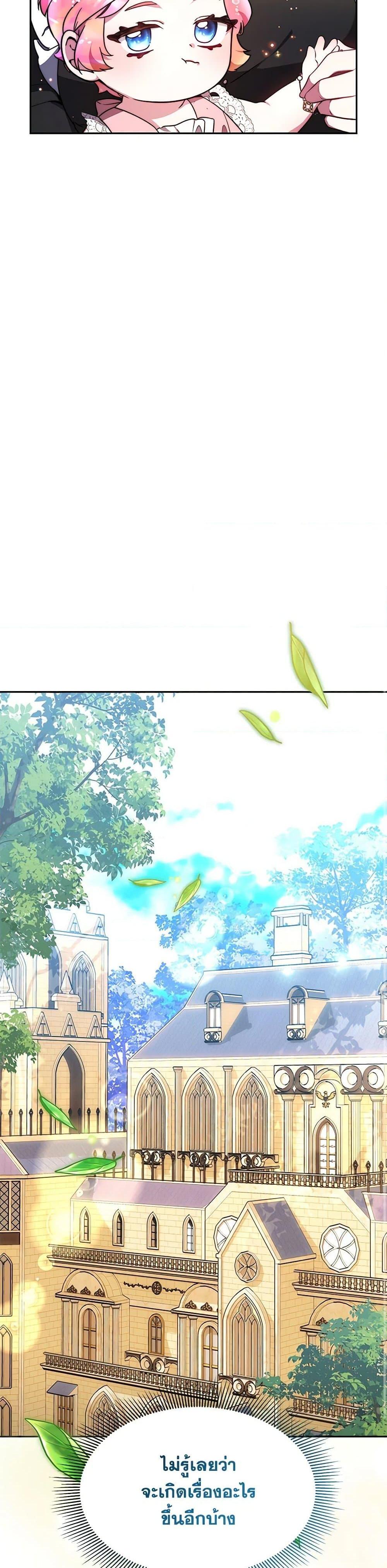 Manga-lc-com อ่านมังงะ อ่านการ์ตูน ออนไลน์ ฟรี Little Dragon Princess Tames the Crazies ตอนที่ 1 2 3 4 5 6 7 8 9 10 11 12 13 14 ฟรี ไม่มีโฆษณา Manga-lc - อ่าน มังงะ อ่าน การ์ตูน ออนไลน์ อ่านมังงะ ฟรี