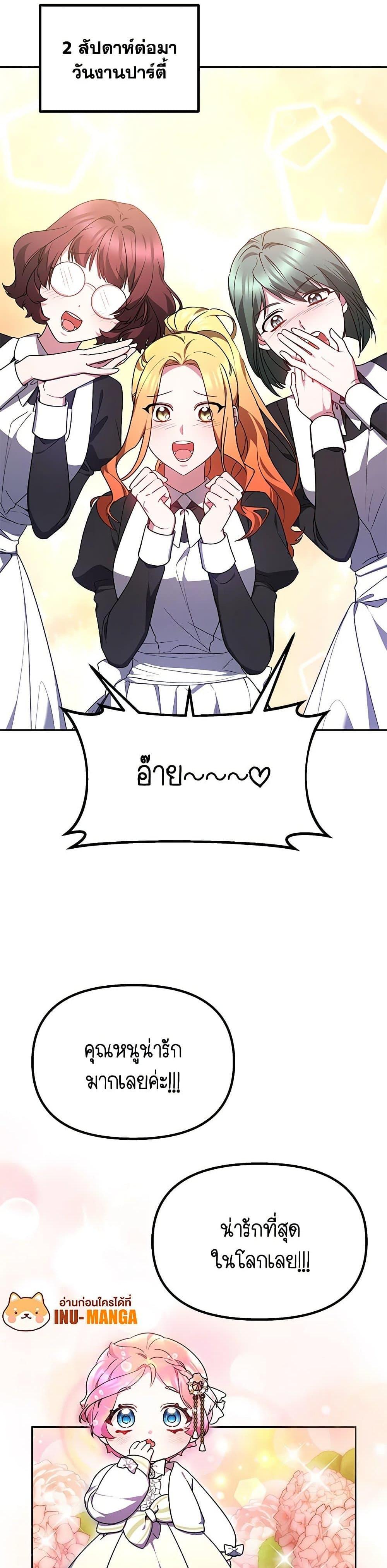 Manga-lc-com อ่านมังงะ อ่านการ์ตูน ออนไลน์ ฟรี Little Dragon Princess Tames the Crazies ตอนที่ 1 2 3 4 5 6 7 8 9 10 11 12 13 14 ฟรี ไม่มีโฆษณา Manga-lc - อ่าน มังงะ อ่าน การ์ตูน ออนไลน์ อ่านมังงะ ฟรี