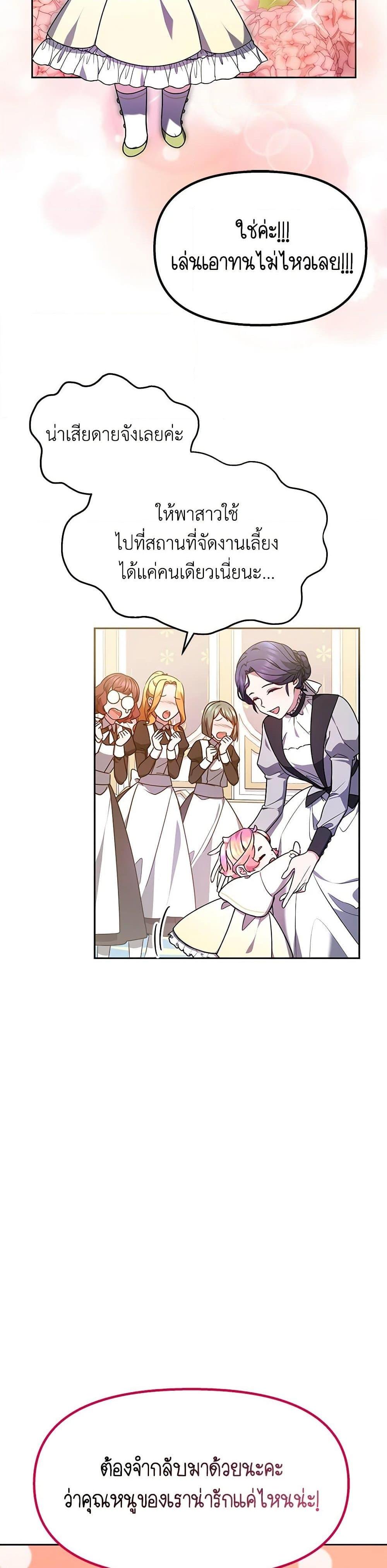 Manga-lc-com อ่านมังงะ อ่านการ์ตูน ออนไลน์ ฟรี Little Dragon Princess Tames the Crazies ตอนที่ 1 2 3 4 5 6 7 8 9 10 11 12 13 14 ฟรี ไม่มีโฆษณา Manga-lc - อ่าน มังงะ อ่าน การ์ตูน ออนไลน์ อ่านมังงะ ฟรี