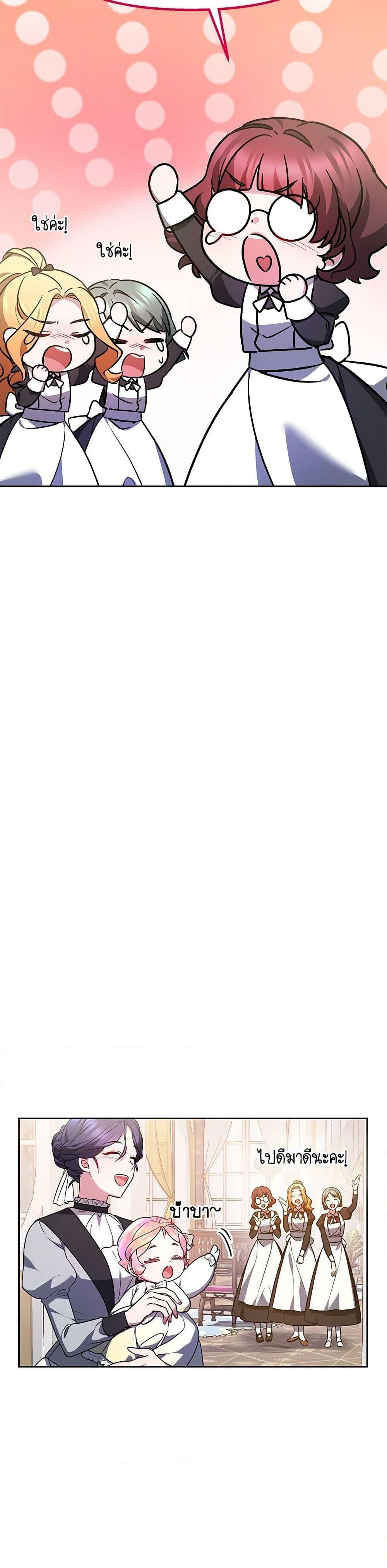 Manga-lc-com อ่านมังงะ อ่านการ์ตูน ออนไลน์ ฟรี Little Dragon Princess Tames the Crazies ตอนที่ 1 2 3 4 5 6 7 8 9 10 11 12 13 14 ฟรี ไม่มีโฆษณา Manga-lc - อ่าน มังงะ อ่าน การ์ตูน ออนไลน์ อ่านมังงะ ฟรี