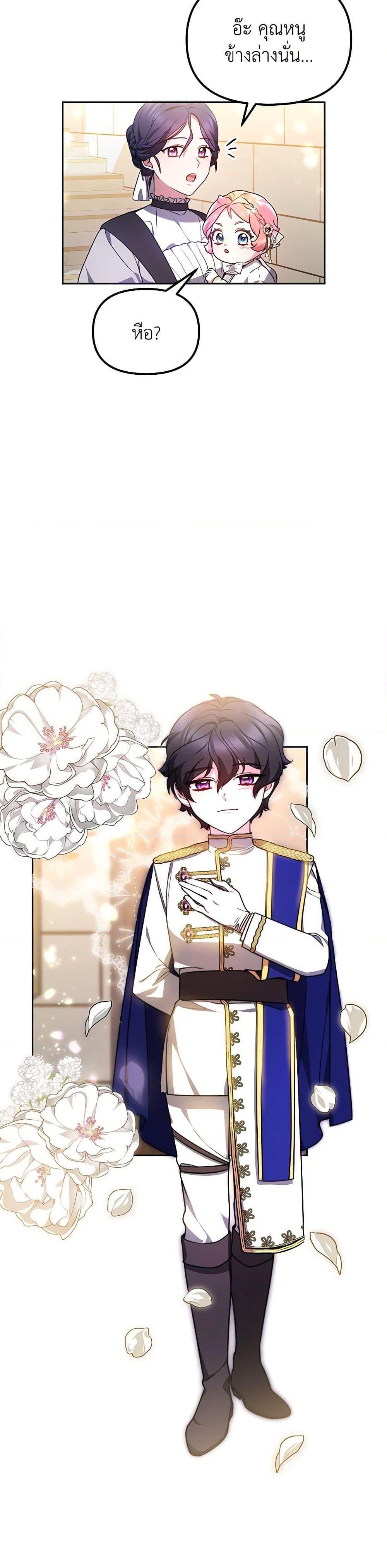 Manga-lc-com อ่านมังงะ อ่านการ์ตูน ออนไลน์ ฟรี Little Dragon Princess Tames the Crazies ตอนที่ 1 2 3 4 5 6 7 8 9 10 11 12 13 14 ฟรี ไม่มีโฆษณา Manga-lc - อ่าน มังงะ อ่าน การ์ตูน ออนไลน์ อ่านมังงะ ฟรี