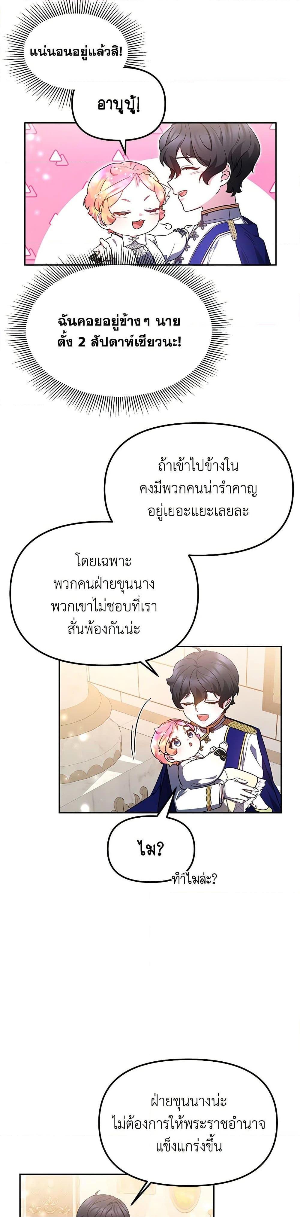 Manga-lc-com อ่านมังงะ อ่านการ์ตูน ออนไลน์ ฟรี Little Dragon Princess Tames the Crazies ตอนที่ 1 2 3 4 5 6 7 8 9 10 11 12 13 14 ฟรี ไม่มีโฆษณา Manga-lc - อ่าน มังงะ อ่าน การ์ตูน ออนไลน์ อ่านมังงะ ฟรี
