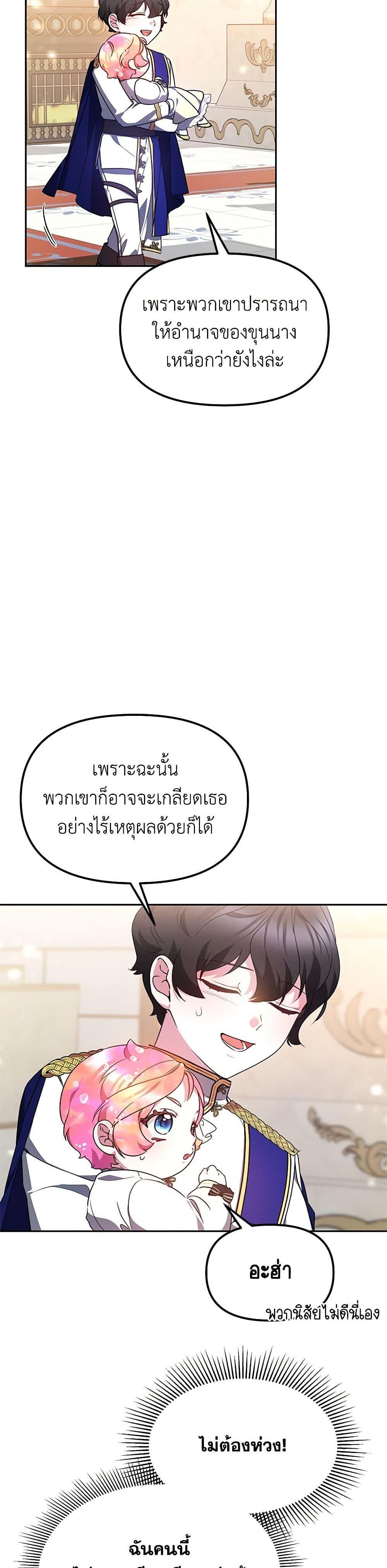 Manga-lc-com อ่านมังงะ อ่านการ์ตูน ออนไลน์ ฟรี Little Dragon Princess Tames the Crazies ตอนที่ 1 2 3 4 5 6 7 8 9 10 11 12 13 14 ฟรี ไม่มีโฆษณา Manga-lc - อ่าน มังงะ อ่าน การ์ตูน ออนไลน์ อ่านมังงะ ฟรี
