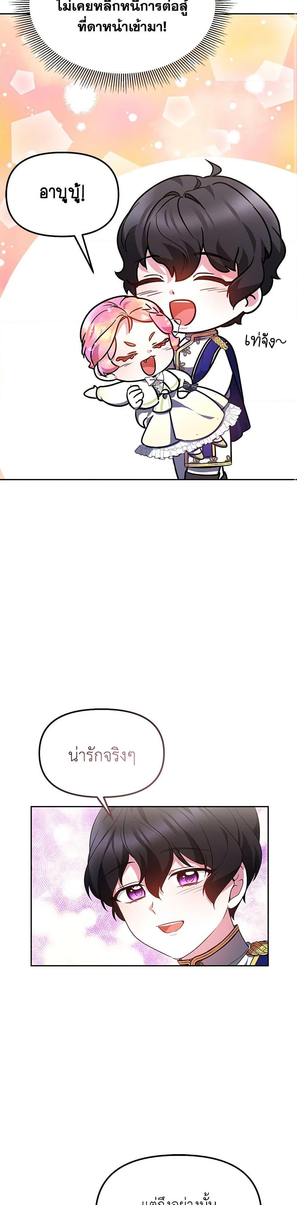 Manga-lc-com อ่านมังงะ อ่านการ์ตูน ออนไลน์ ฟรี Little Dragon Princess Tames the Crazies ตอนที่ 1 2 3 4 5 6 7 8 9 10 11 12 13 14 ฟรี ไม่มีโฆษณา Manga-lc - อ่าน มังงะ อ่าน การ์ตูน ออนไลน์ อ่านมังงะ ฟรี