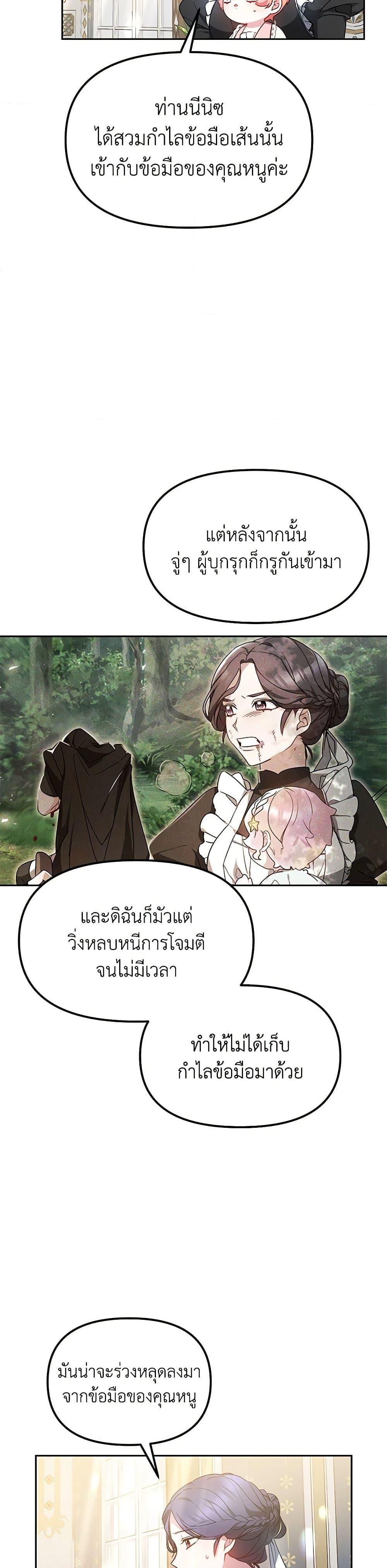 Manga-lc-com อ่านมังงะ อ่านการ์ตูน ออนไลน์ ฟรี Little Dragon Princess Tames the Crazies ตอนที่ 1 2 3 4 5 6 7 8 9 10 11 12 13 14 ฟรี ไม่มีโฆษณา Manga-lc - อ่าน มังงะ อ่าน การ์ตูน ออนไลน์ อ่านมังงะ ฟรี