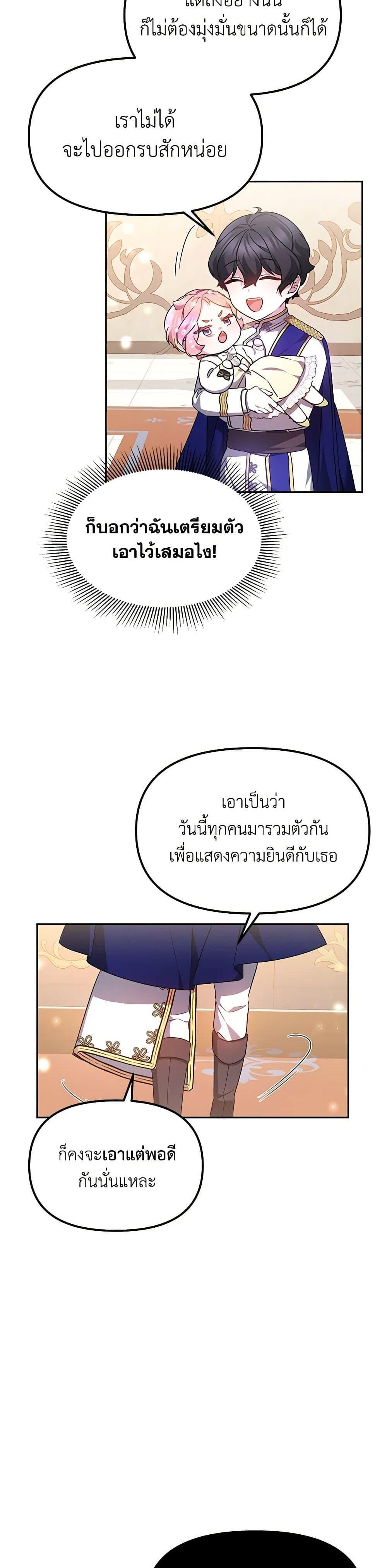 Manga-lc-com อ่านมังงะ อ่านการ์ตูน ออนไลน์ ฟรี Little Dragon Princess Tames the Crazies ตอนที่ 1 2 3 4 5 6 7 8 9 10 11 12 13 14 ฟรี ไม่มีโฆษณา Manga-lc - อ่าน มังงะ อ่าน การ์ตูน ออนไลน์ อ่านมังงะ ฟรี