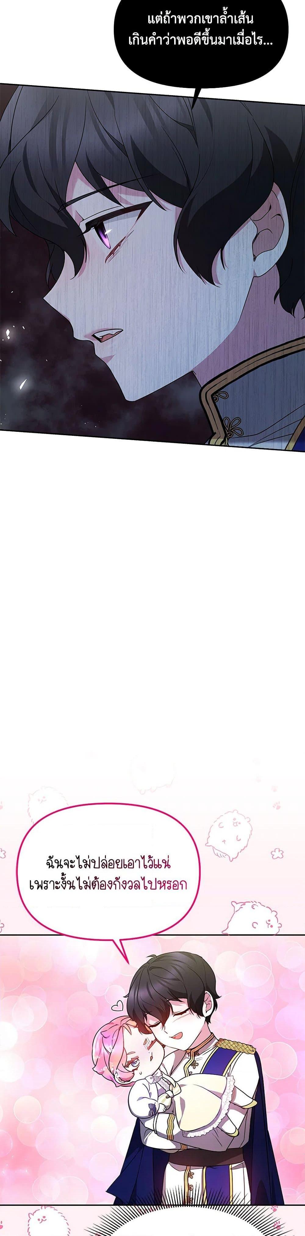 Manga-lc-com อ่านมังงะ อ่านการ์ตูน ออนไลน์ ฟรี Little Dragon Princess Tames the Crazies ตอนที่ 1 2 3 4 5 6 7 8 9 10 11 12 13 14 ฟรี ไม่มีโฆษณา Manga-lc - อ่าน มังงะ อ่าน การ์ตูน ออนไลน์ อ่านมังงะ ฟรี