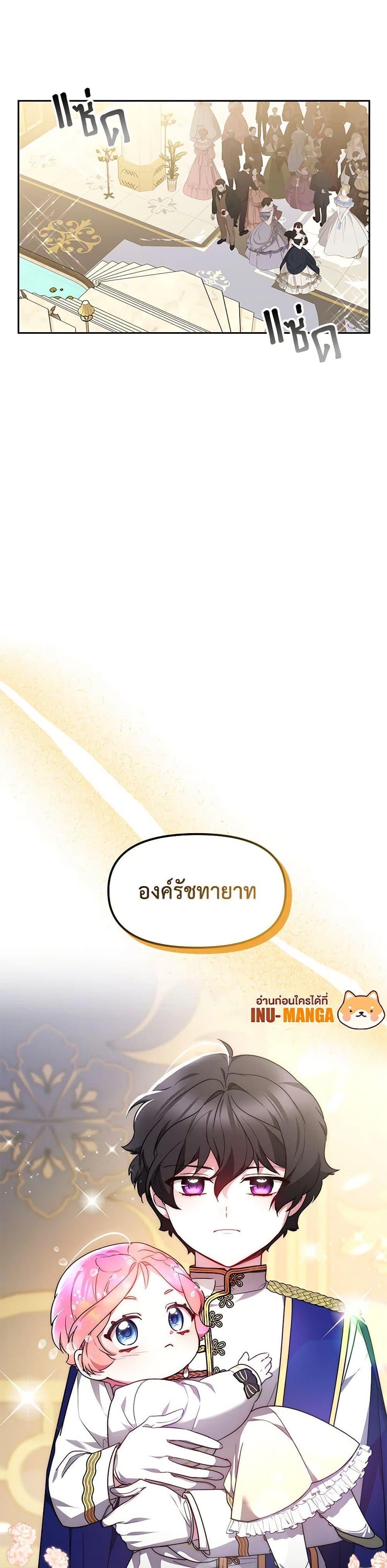 Manga-lc-com อ่านมังงะ อ่านการ์ตูน ออนไลน์ ฟรี Little Dragon Princess Tames the Crazies ตอนที่ 1 2 3 4 5 6 7 8 9 10 11 12 13 14 ฟรี ไม่มีโฆษณา Manga-lc - อ่าน มังงะ อ่าน การ์ตูน ออนไลน์ อ่านมังงะ ฟรี