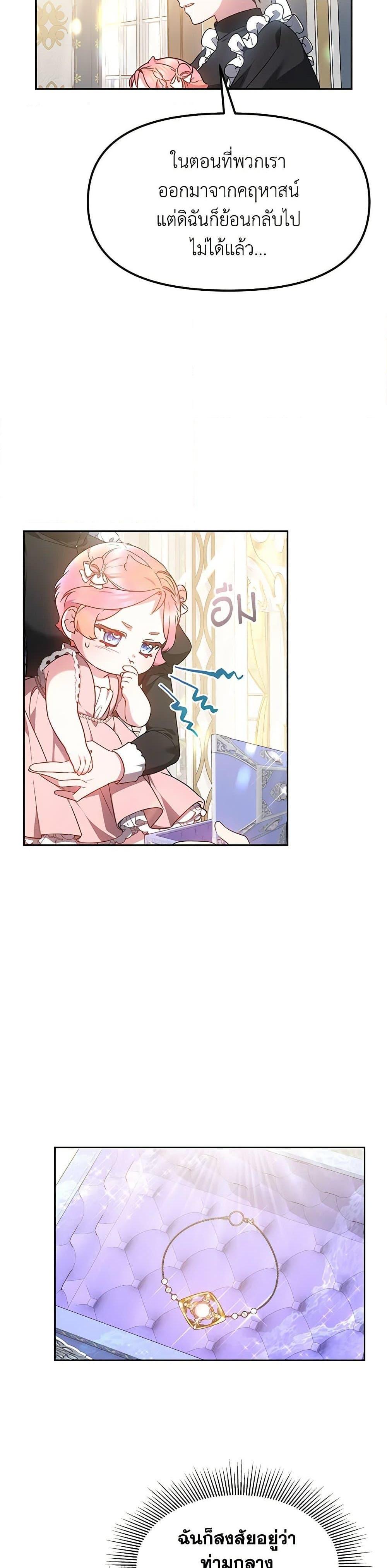 Manga-lc-com อ่านมังงะ อ่านการ์ตูน ออนไลน์ ฟรี Little Dragon Princess Tames the Crazies ตอนที่ 1 2 3 4 5 6 7 8 9 10 11 12 13 14 ฟรี ไม่มีโฆษณา Manga-lc - อ่าน มังงะ อ่าน การ์ตูน ออนไลน์ อ่านมังงะ ฟรี