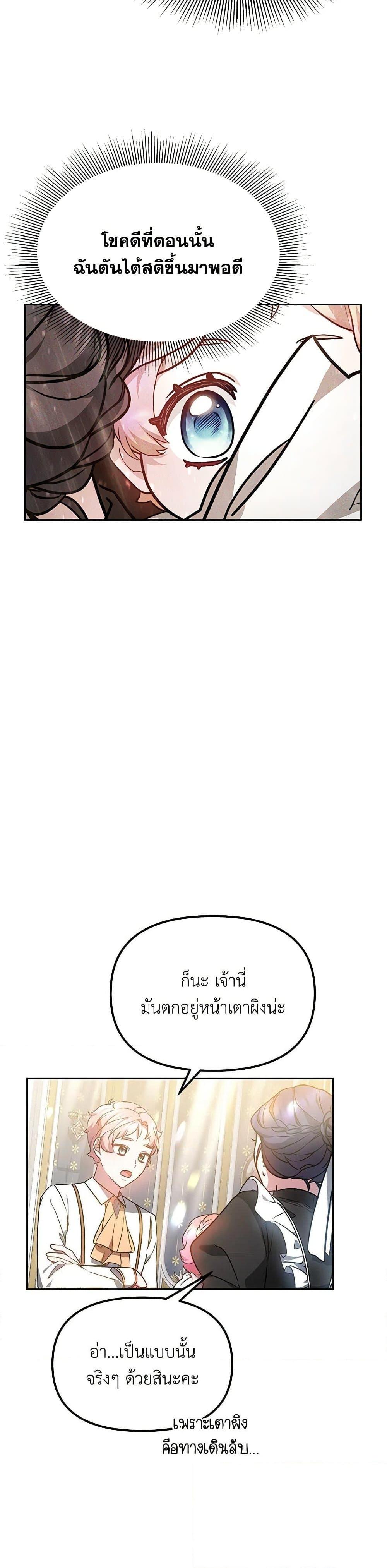 Manga-lc-com อ่านมังงะ อ่านการ์ตูน ออนไลน์ ฟรี Little Dragon Princess Tames the Crazies ตอนที่ 1 2 3 4 5 6 7 8 9 10 11 12 13 14 ฟรี ไม่มีโฆษณา Manga-lc - อ่าน มังงะ อ่าน การ์ตูน ออนไลน์ อ่านมังงะ ฟรี