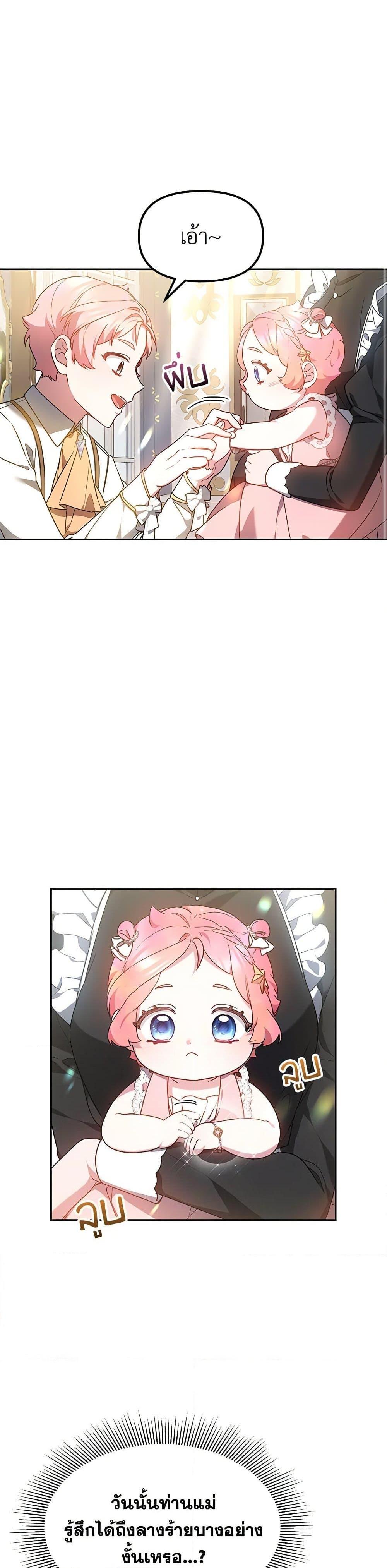 Manga-lc-com อ่านมังงะ อ่านการ์ตูน ออนไลน์ ฟรี Little Dragon Princess Tames the Crazies ตอนที่ 1 2 3 4 5 6 7 8 9 10 11 12 13 14 ฟรี ไม่มีโฆษณา Manga-lc - อ่าน มังงะ อ่าน การ์ตูน ออนไลน์ อ่านมังงะ ฟรี