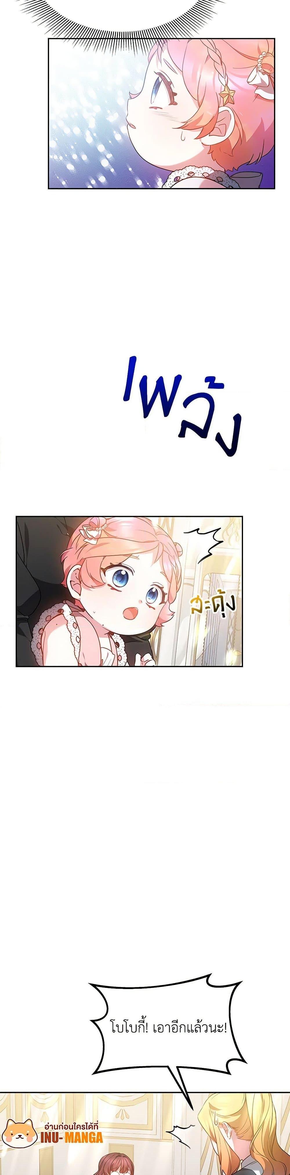 Manga-lc-com อ่านมังงะ อ่านการ์ตูน ออนไลน์ ฟรี Little Dragon Princess Tames the Crazies ตอนที่ 1 2 3 4 5 6 7 8 9 10 11 12 13 14 ฟรี ไม่มีโฆษณา Manga-lc - อ่าน มังงะ อ่าน การ์ตูน ออนไลน์ อ่านมังงะ ฟรี