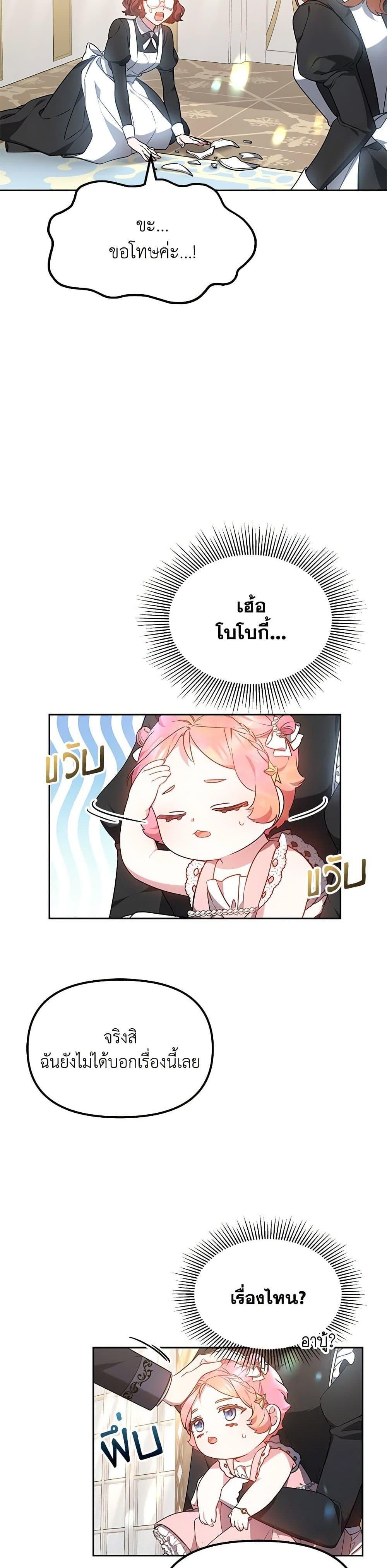 Manga-lc-com อ่านมังงะ อ่านการ์ตูน ออนไลน์ ฟรี Little Dragon Princess Tames the Crazies ตอนที่ 1 2 3 4 5 6 7 8 9 10 11 12 13 14 ฟรี ไม่มีโฆษณา Manga-lc - อ่าน มังงะ อ่าน การ์ตูน ออนไลน์ อ่านมังงะ ฟรี