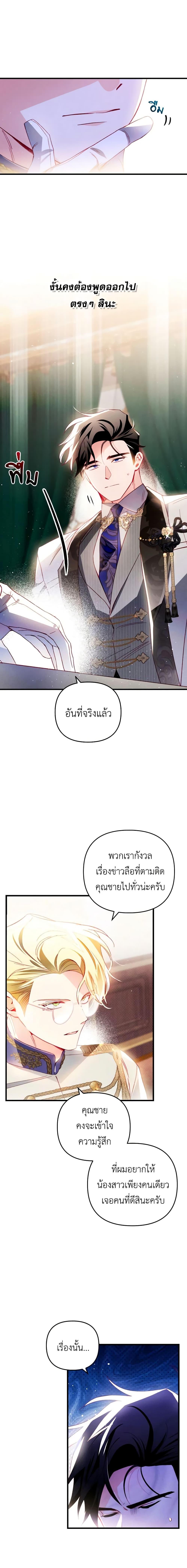 Manga-lc-com อ่านมังงะ อ่านการ์ตูน ออนไลน์ ฟรี Raising My Fiancé With Money ตอนที่ 1 2 3 4 5 6 7 8 9 10 11 12 13 14 ฟรี ไม่มีโฆษณา Manga-lc - อ่าน มังงะ อ่าน การ์ตูน ออนไลน์ อ่านมังงะ ฟรี