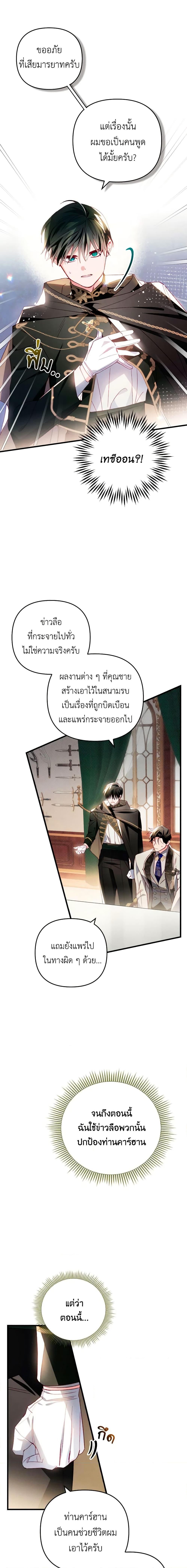 Manga-lc-com อ่านมังงะ อ่านการ์ตูน ออนไลน์ ฟรี Raising My Fiancé With Money ตอนที่ 1 2 3 4 5 6 7 8 9 10 11 12 13 14 ฟรี ไม่มีโฆษณา Manga-lc - อ่าน มังงะ อ่าน การ์ตูน ออนไลน์ อ่านมังงะ ฟรี