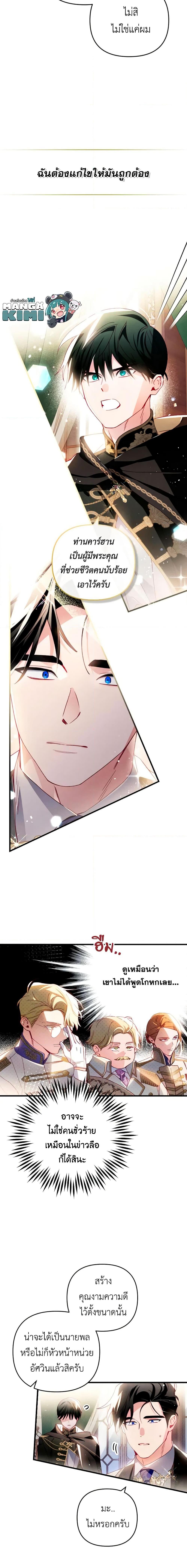 Manga-lc-com อ่านมังงะ อ่านการ์ตูน ออนไลน์ ฟรี Raising My Fiancé With Money ตอนที่ 1 2 3 4 5 6 7 8 9 10 11 12 13 14 ฟรี ไม่มีโฆษณา Manga-lc - อ่าน มังงะ อ่าน การ์ตูน ออนไลน์ อ่านมังงะ ฟรี