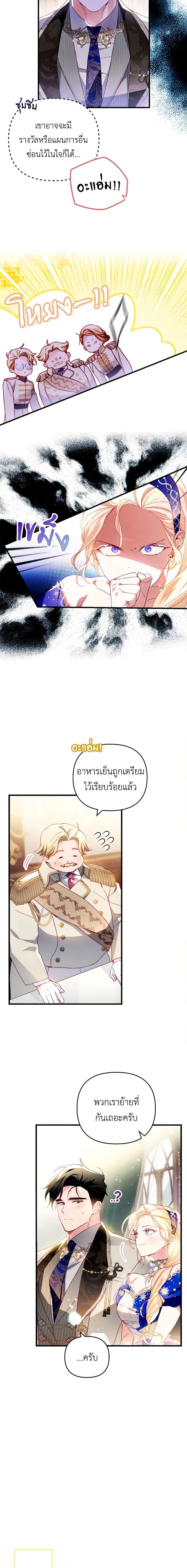 Manga-lc-com อ่านมังงะ อ่านการ์ตูน ออนไลน์ ฟรี Raising My Fiancé With Money ตอนที่ 1 2 3 4 5 6 7 8 9 10 11 12 13 14 ฟรี ไม่มีโฆษณา Manga-lc - อ่าน มังงะ อ่าน การ์ตูน ออนไลน์ อ่านมังงะ ฟรี