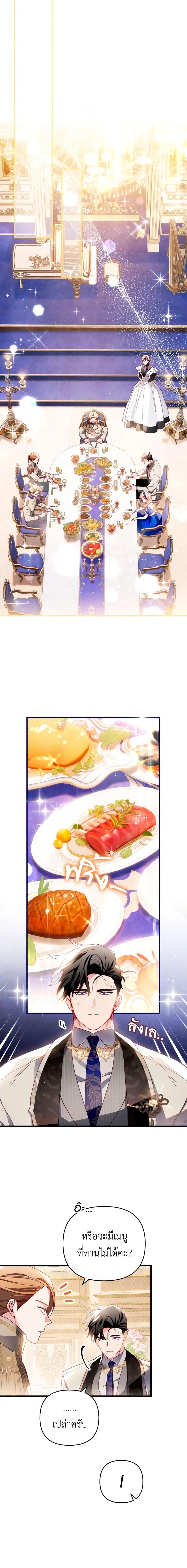 Manga-lc-com อ่านมังงะ อ่านการ์ตูน ออนไลน์ ฟรี Raising My Fiancé With Money ตอนที่ 1 2 3 4 5 6 7 8 9 10 11 12 13 14 ฟรี ไม่มีโฆษณา Manga-lc - อ่าน มังงะ อ่าน การ์ตูน ออนไลน์ อ่านมังงะ ฟรี